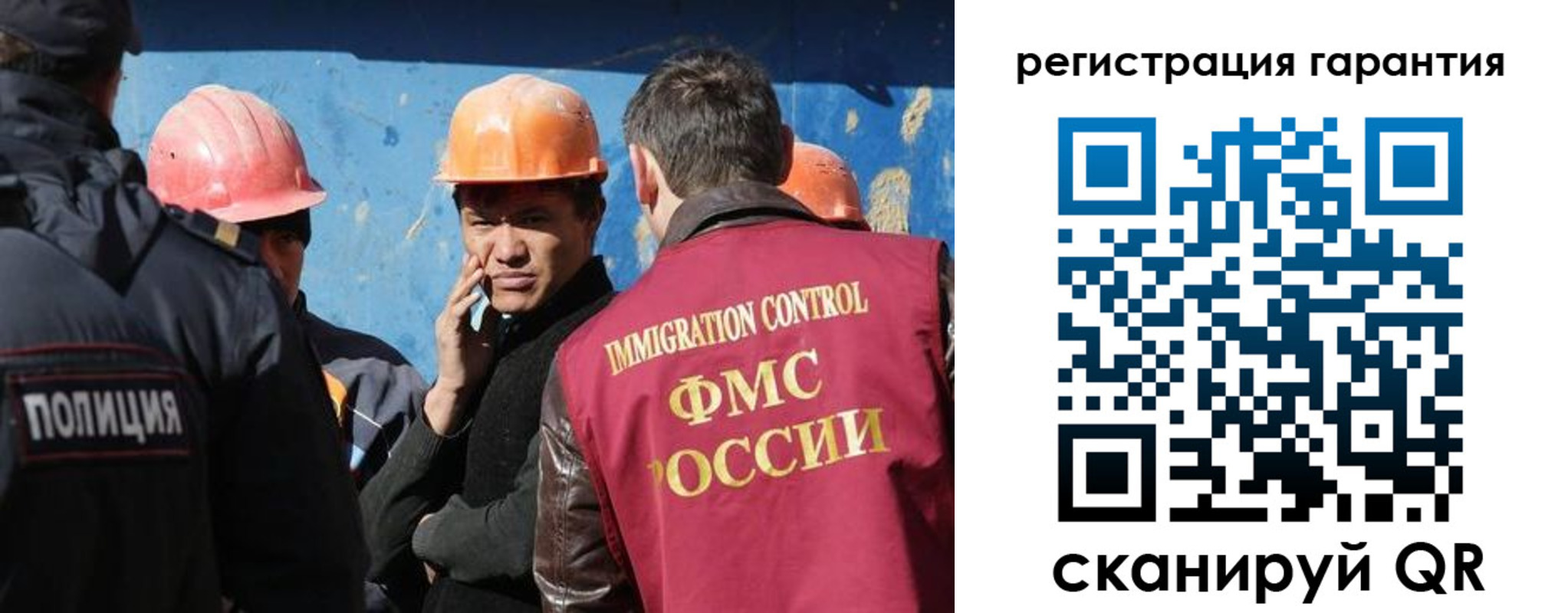 регистрация в Череповце