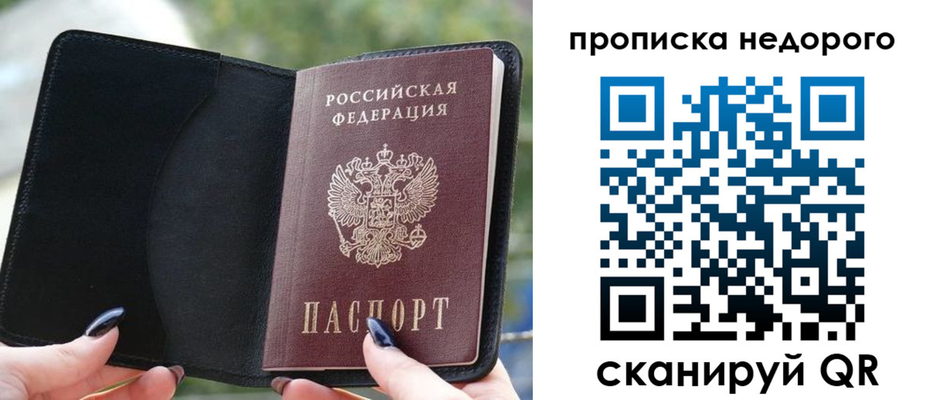 временная регистрация поиск в Череповце