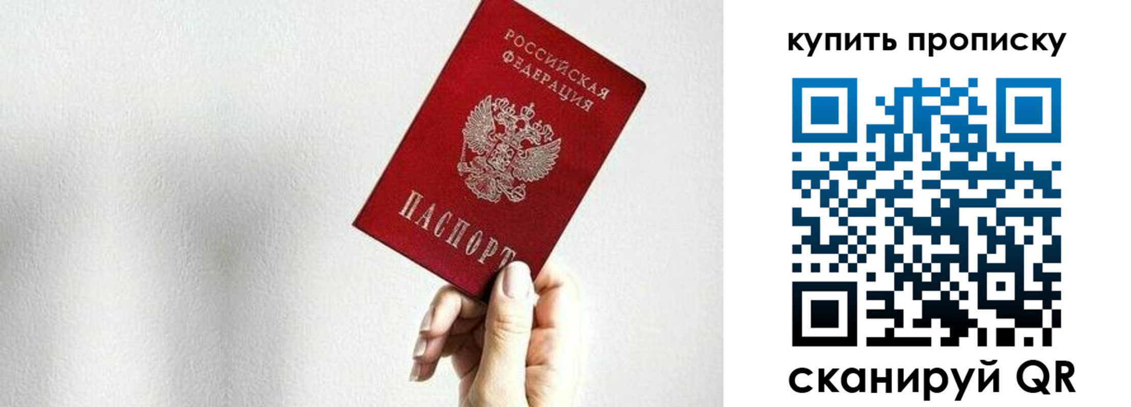 временная регистрация 2025 в Череповце
