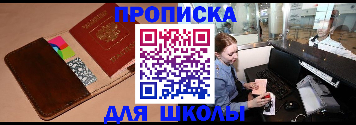 временная регистрация собственник в Череповце