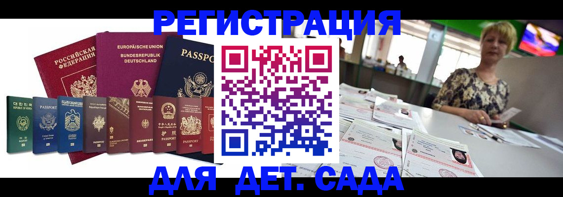 форма 3 в Череповце