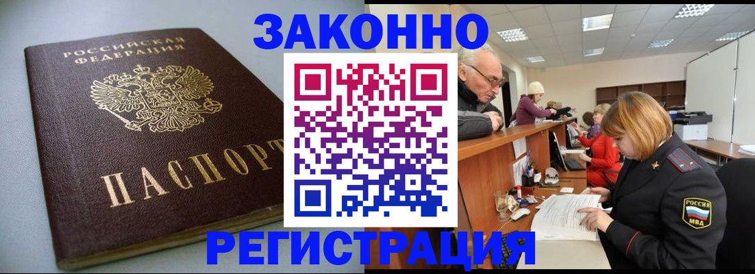 форма 3 в Череповце